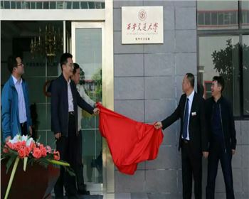 校企合作共創寶雞鈦陽極美好明天